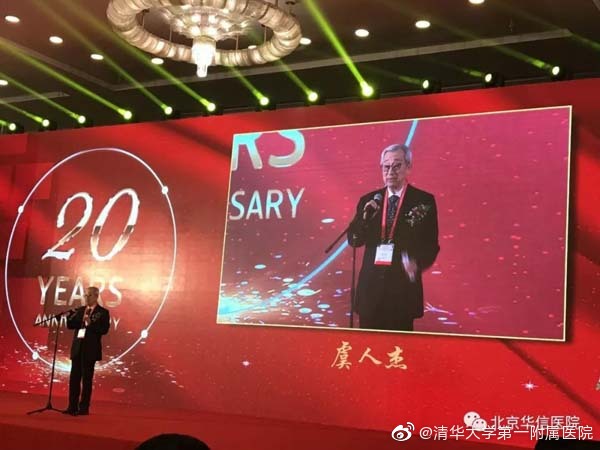 棒棒的!清华大学第一附属医院蝉联此项市级荣誉 近日……休闲区蓝鸢梦想 - Www.slyday.coM 棒棒的!清华大学第一附属医院蝉联此项市级荣誉 近日……休闲区蓝鸢梦想 - Www.slyday.coM