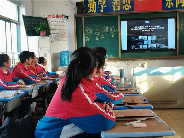 合肥新康中学开展国家公祭日主题教育班会
