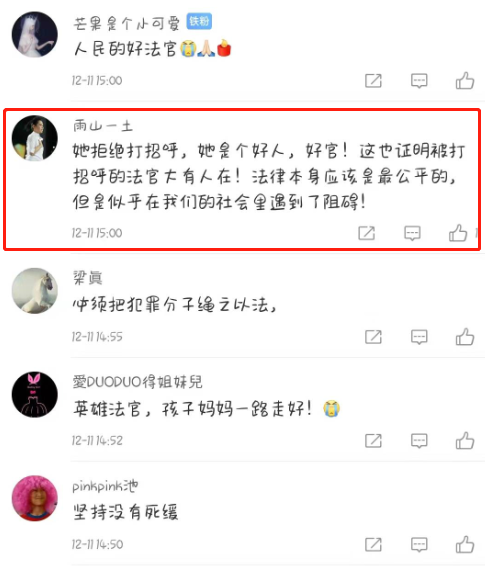 遇害女法官，3岁女儿至今不知道妈妈走了，还时不时在“找妈妈”休闲区蓝鸢梦想 - Www.slyday.coM