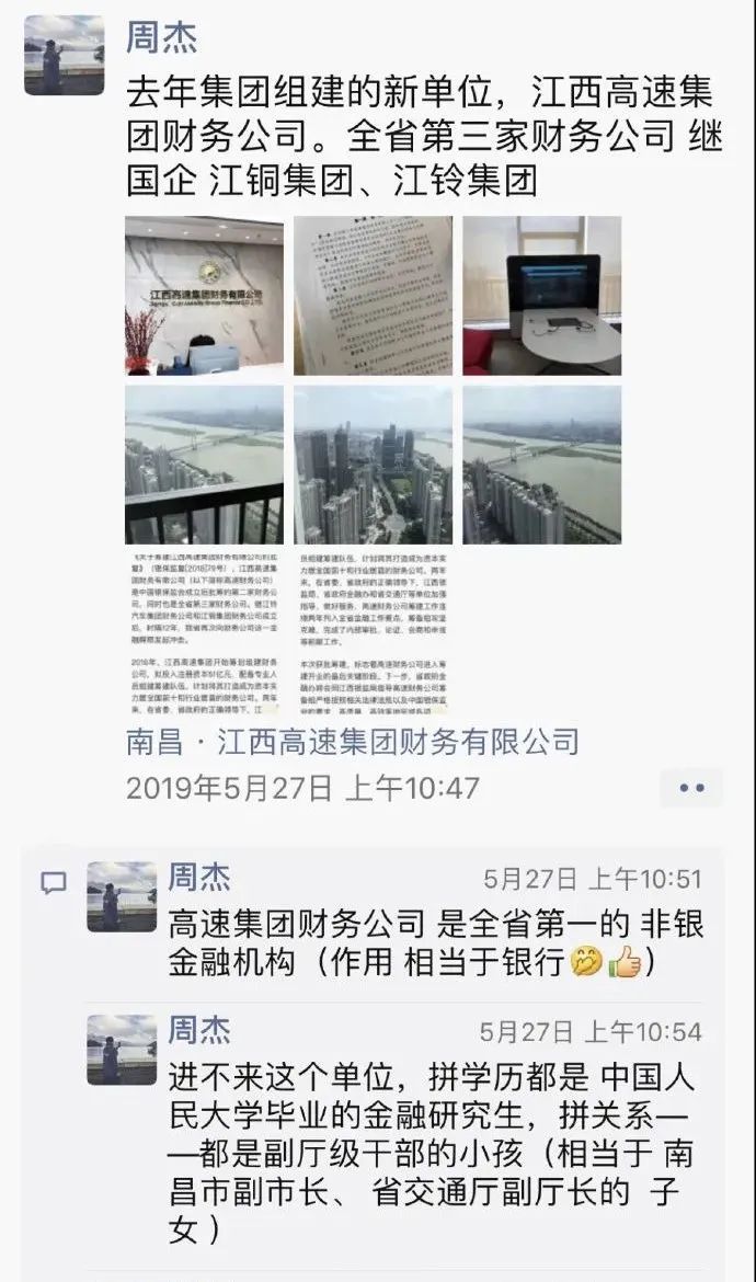 为什么年轻人会逃离县城？周劼上了生动的一课休闲区蓝鸢梦想 - Www.slyday.coM