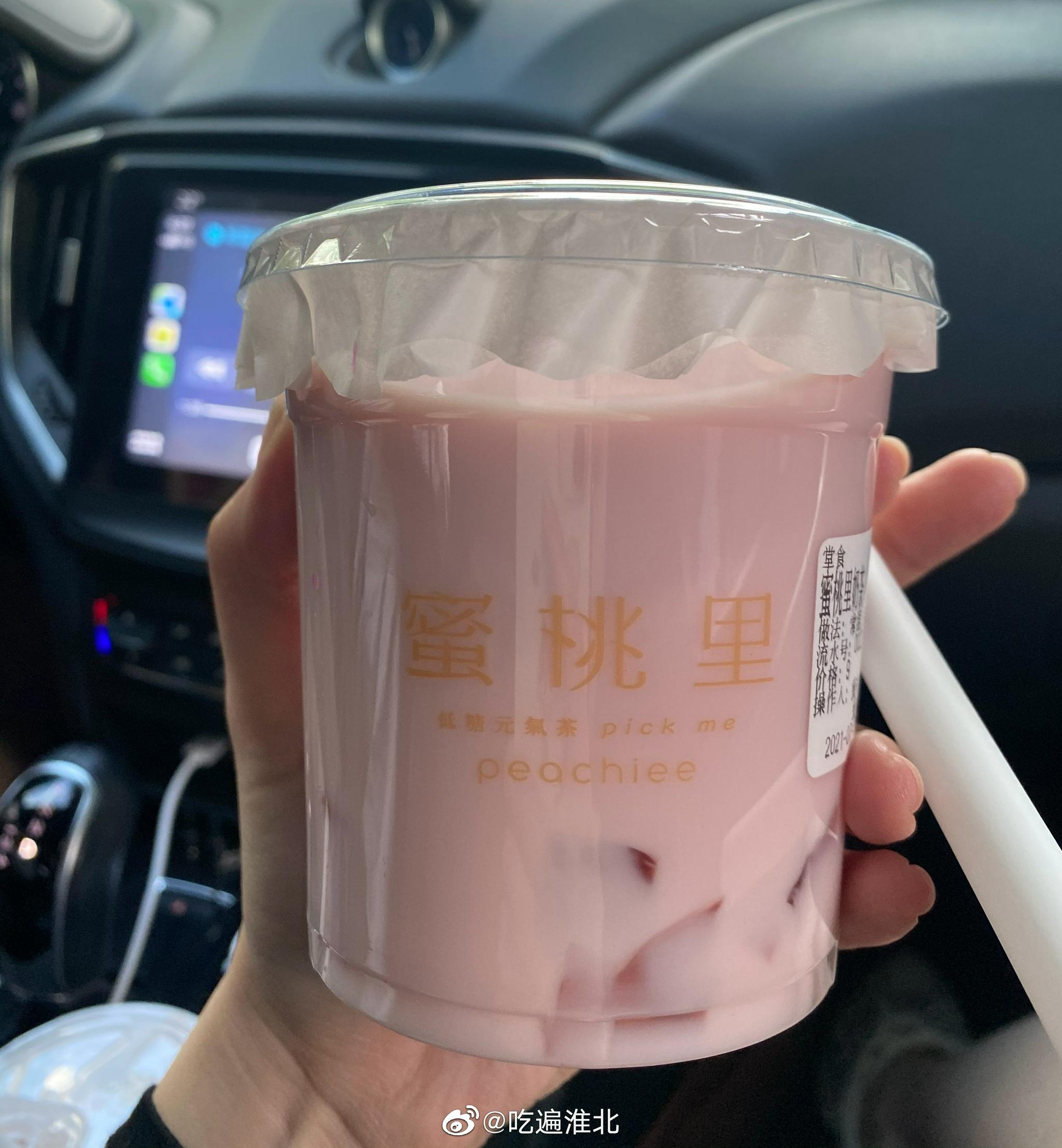 矮矮胖胖粉粉的,蜜桃里奶茶,低糖不腻还不错