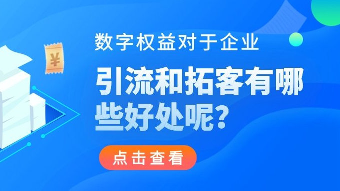 地产渠道拓客方式有哪些 房产中介如何精准获客