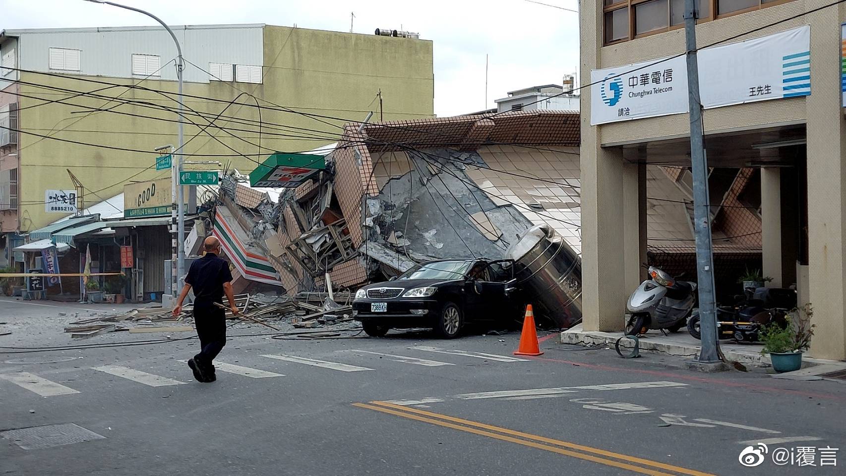 台湾花莲6.9级地震,能量是昨天的4倍__财经头条