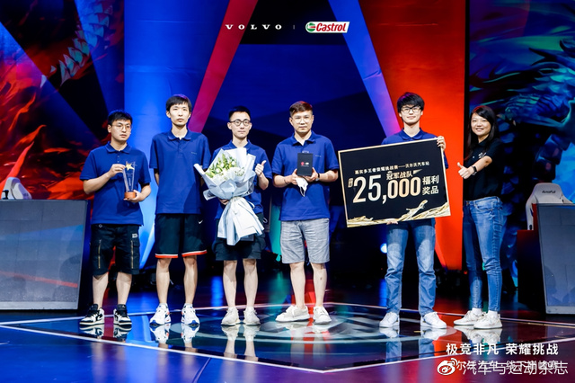 2022年嘉实多王者荣耀挑战赛——沃尔沃汽车站精彩收官休闲区蓝鸢梦想 - Www.slyday.coM