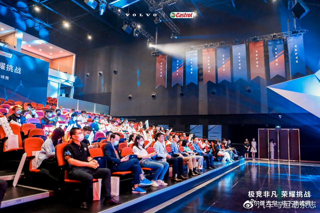 2022年嘉实多王者荣耀挑战赛——沃尔沃汽车站精彩收官休闲区蓝鸢梦想 - Www.slyday.coM