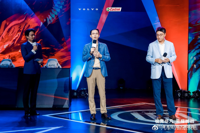 2022年嘉实多王者荣耀挑战赛——沃尔沃汽车站精彩收官休闲区蓝鸢梦想 - Www.slyday.coM