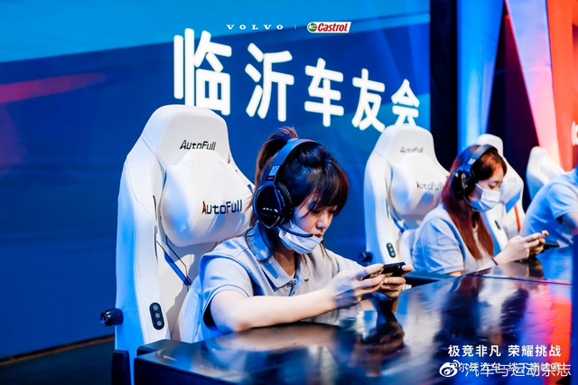 2022年嘉实多王者荣耀挑战赛——沃尔沃汽车站精彩收官休闲区蓝鸢梦想 - Www.slyday.coM