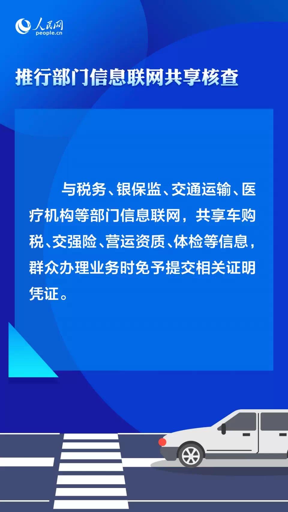 明年4月起，记分规则有调整休闲区蓝鸢梦想 - Www.slyday.coM