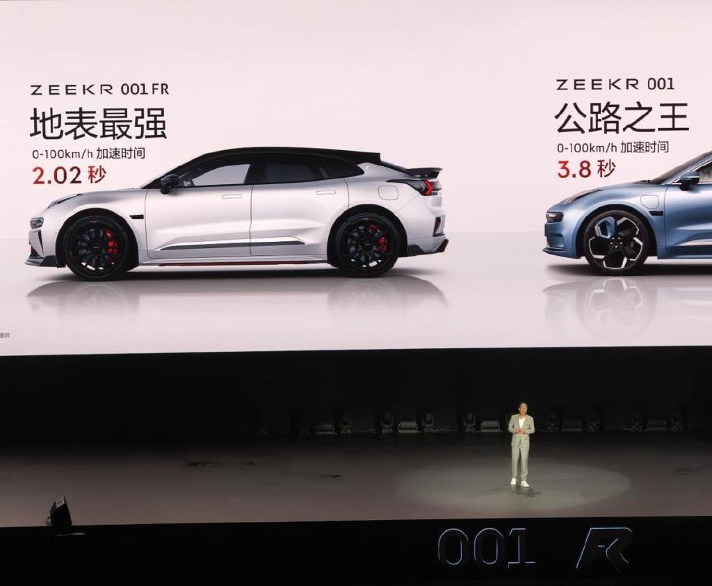极氪001 FR,打开属于性能的魔幻世界-新浪汽车