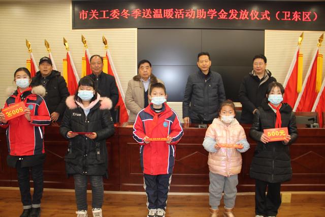 我市300名困难学生将收到现金和棉被资助休闲区蓝鸢梦想 - Www.slyday.coM