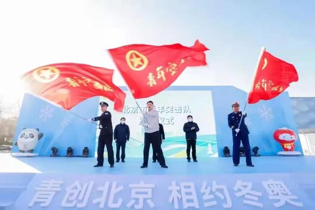 北京冬残奥会即将开幕，首都公安向着新的胜利前进！休闲区蓝鸢梦想 - Www.slyday.coM