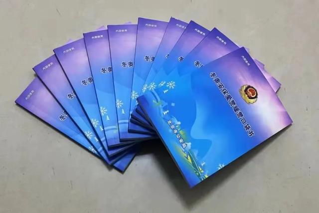 北京冬残奥会即将开幕，首都公安向着新的胜利前进！休闲区蓝鸢梦想 - Www.slyday.coM