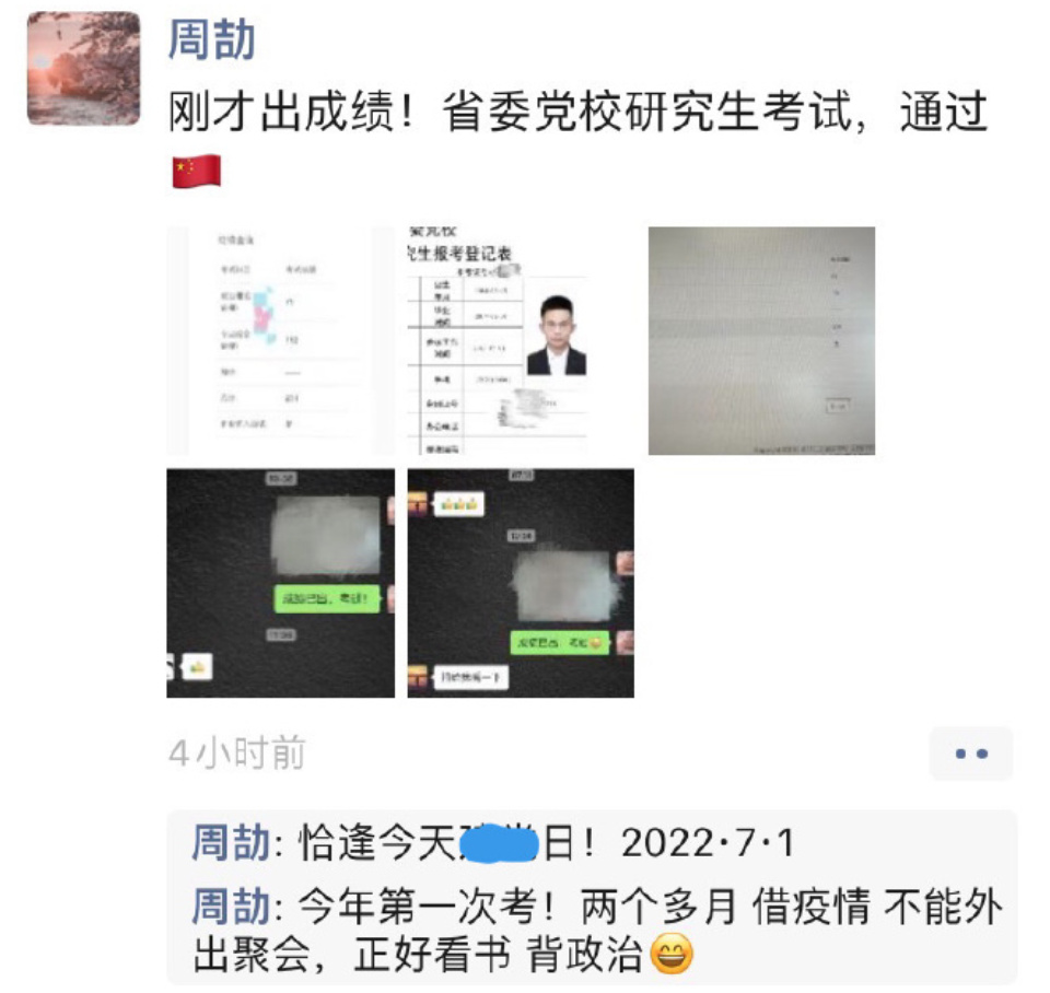 为什么年轻人会逃离县城？周劼上了生动的一课休闲区蓝鸢梦想 - Www.slyday.coM