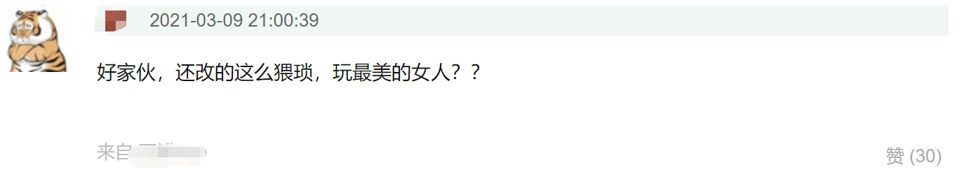 山河令抄袭杀破狼以及古龙小说作品《萧十一郎》是怎么回事？