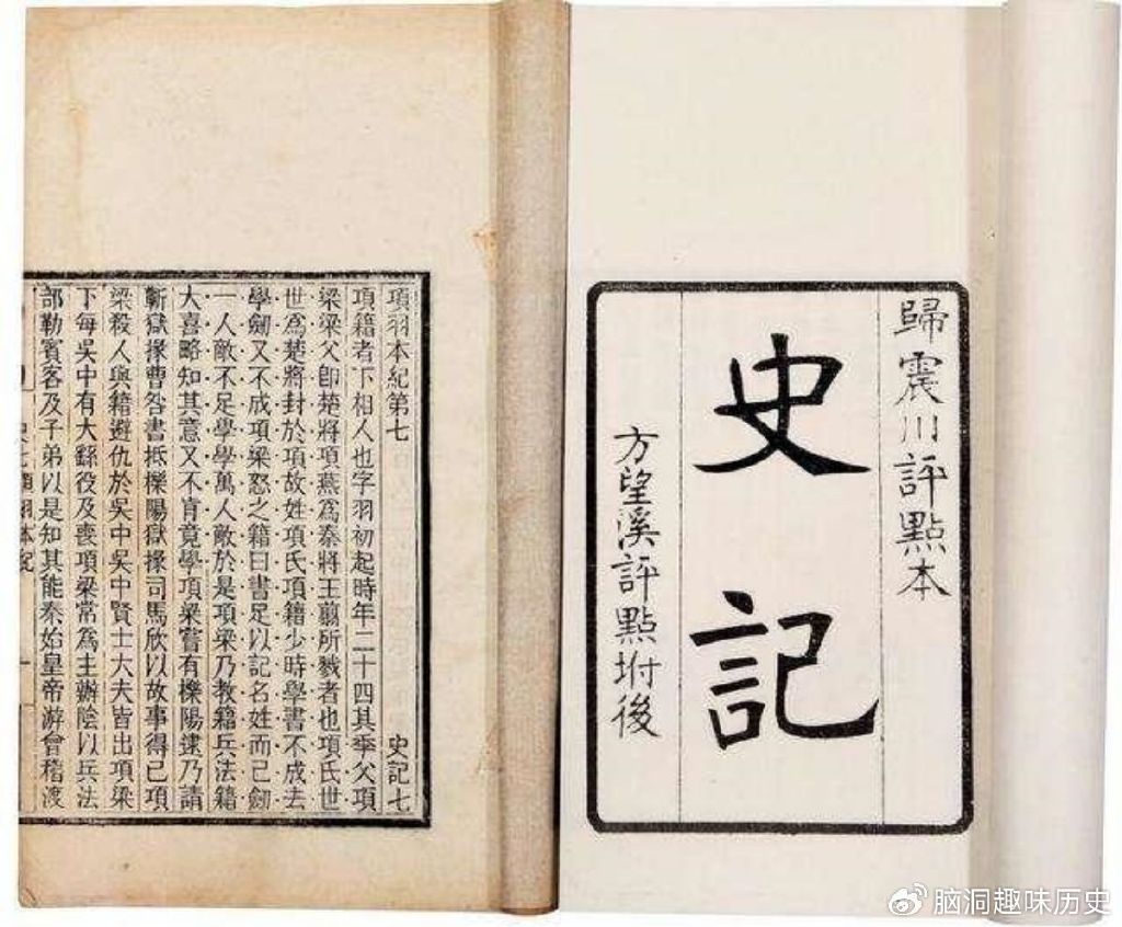 为什么理解中国要从读《史记》开始?史记为何有这么高的评价?|历史|司马迁|太史|史官|崔杼_新浪新闻