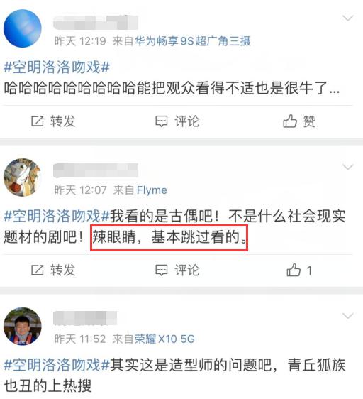 任嘉伦热巴拍吻戏巴不得，他俩吻戏辣眼睛@闻视介休闲区蓝鸢梦想 - Www.slyday.coM