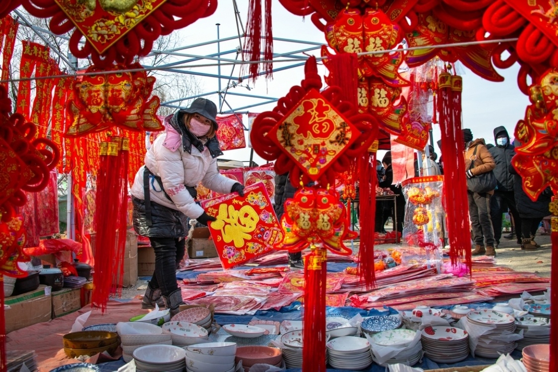 沈阳蒲河大集年货充足购销两旺