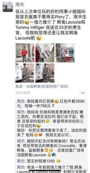 为什么年轻人会逃离县城？周劼上了生动的一课休闲区蓝鸢梦想 - Www.slyday.coM