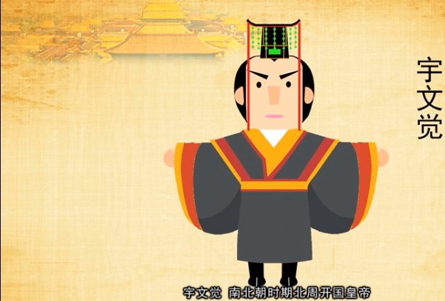 宇文护弑杀三个皇帝却因实力不足和外敌实力强大而未篡位|宇文毓|宇文觉|宇文泰|北周|拓跋廓_新浪新闻