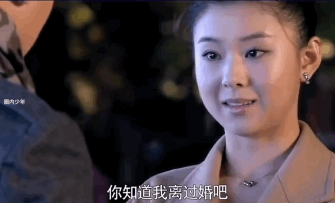 《离婚前规则》张小凡拒绝了梁铮的表白