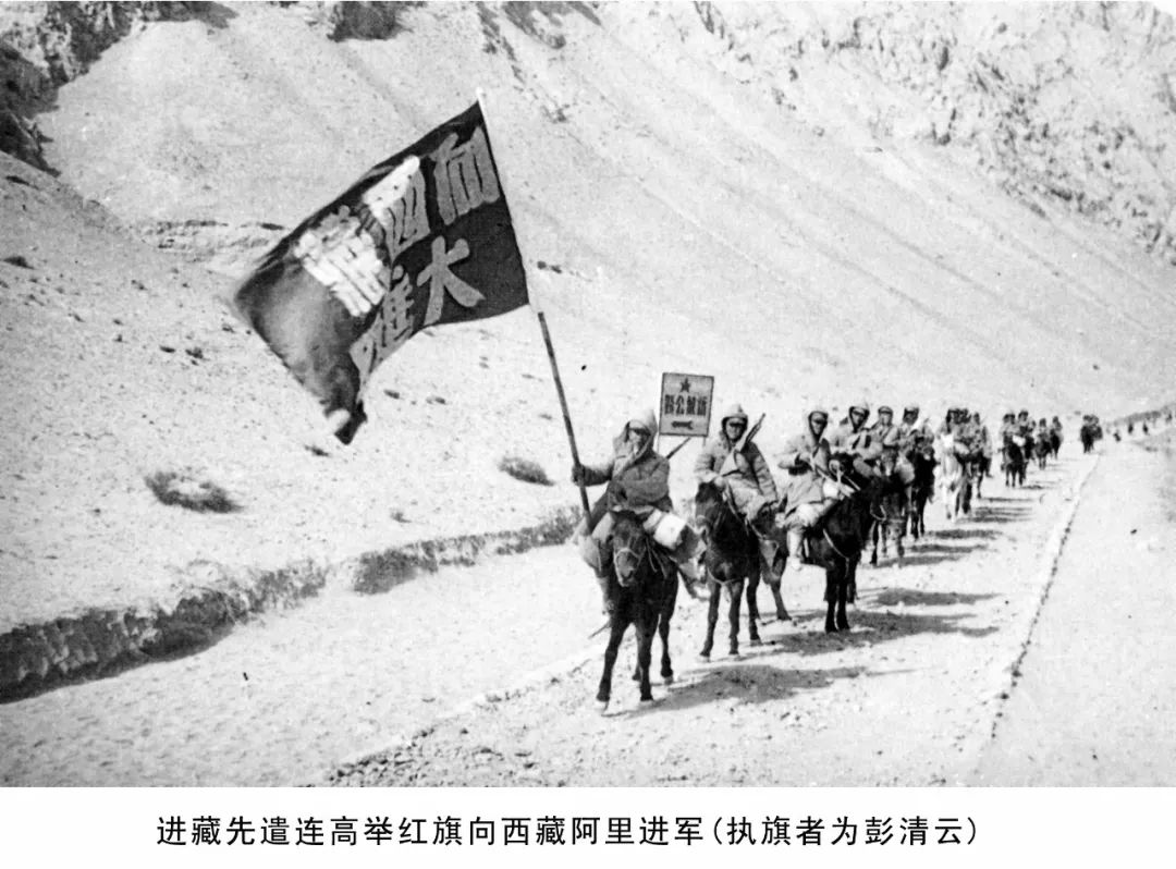 71年后，重走新疆进军西藏天路|新疆|进藏|于田_新浪新闻