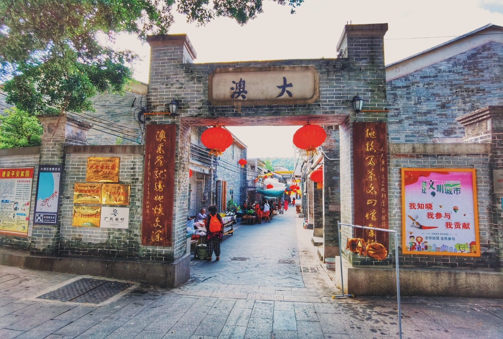 大澳渔村是一个古老的渔港,位于广东省阳江市阳东区东平镇东南