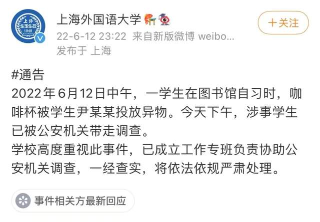 牛磺酸泡腾片,到底是什么?有什么作用?休闲区蓝鸢梦想 - Www.slyday.coM 牛磺酸泡腾片,到底是什么?有什么作用?休闲区蓝鸢梦想 - Www.slyday.coM