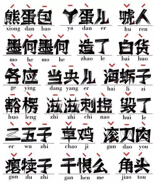 因此,尽管沈阳话和大连话分属于东北官话和冀鲁官话,但外地人很容易从