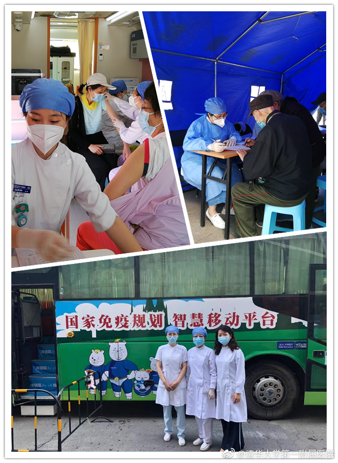 棒棒的!清华大学第一附属医院蝉联此项市级荣誉 近日……休闲区蓝鸢梦想 - Www.slyday.coM 棒棒的!清华大学第一附属医院蝉联此项市级荣誉 近日……休闲区蓝鸢梦想 - Www.slyday.coM