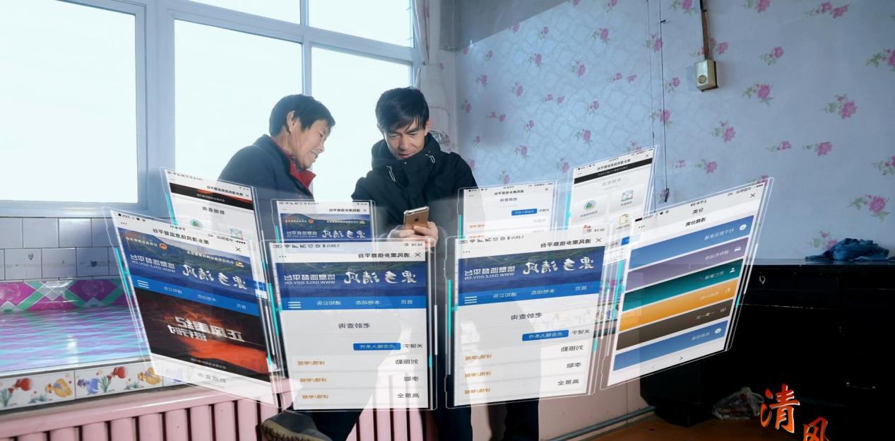 唐山迁西县纪委监委:让党风廉政建设正风肃纪监督插上科技″翅膀″休闲区蓝鸢梦想 - Www.slyday.coM 唐山迁西县纪委监委:让党风廉政建设正风肃纪监督插上科技″翅膀″休闲区蓝鸢梦想 - Www.slyday.coM