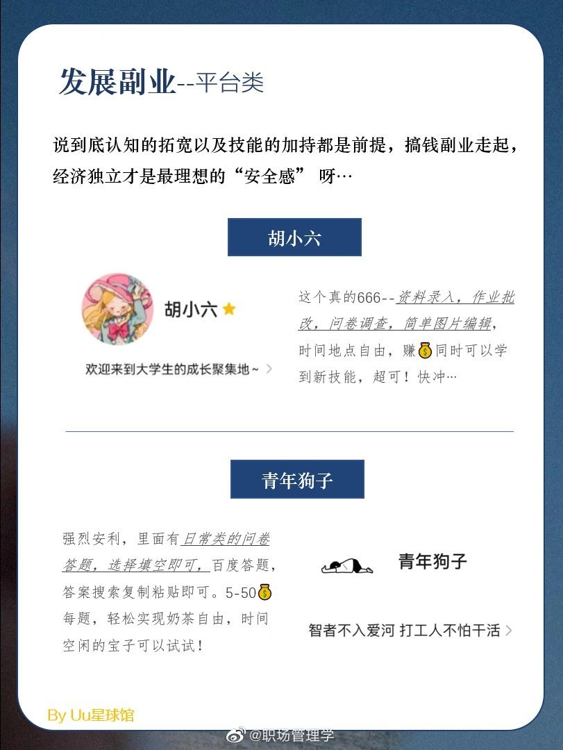 如何用100元两小时高效变现?揭秘零成本副业实操路径