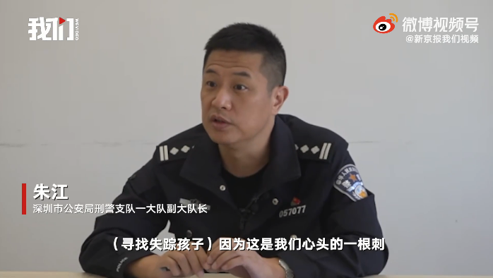 警方讲述孙卓被寻回过程|符建涛|孙卓|深圳_新浪新闻