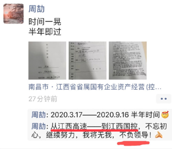 为什么年轻人会逃离县城？周劼上了生动的一课休闲区蓝鸢梦想 - Www.slyday.coM