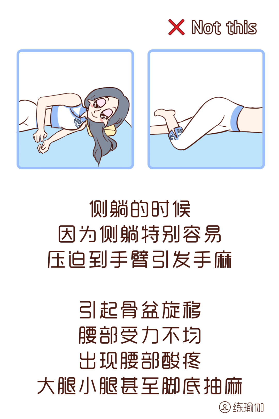 对女人最好的"美容式"睡姿,坚持一个月 , 身体健康舒畅