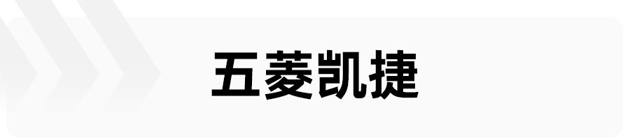 15万元预算想带全家出门玩？来看看这4款车能否满足你的需求