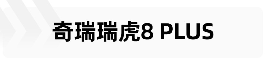 15万元预算想带全家出门玩？来看看这4款车能否满足你的需求