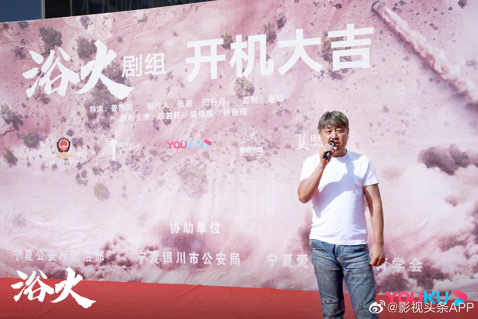 陈若轩 @吴昊宸@孙佳雨_panda @薛昊婧 领衔主演