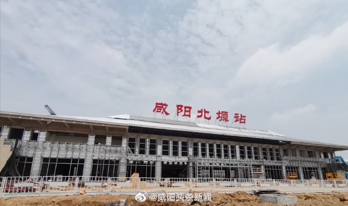 银西高铁咸阳北塬站进展站房外侧墙面装修工作进展顺利铺轨西侧站