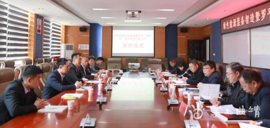 绿米巴与罗平县签订“碳中和”城市建设战略合作