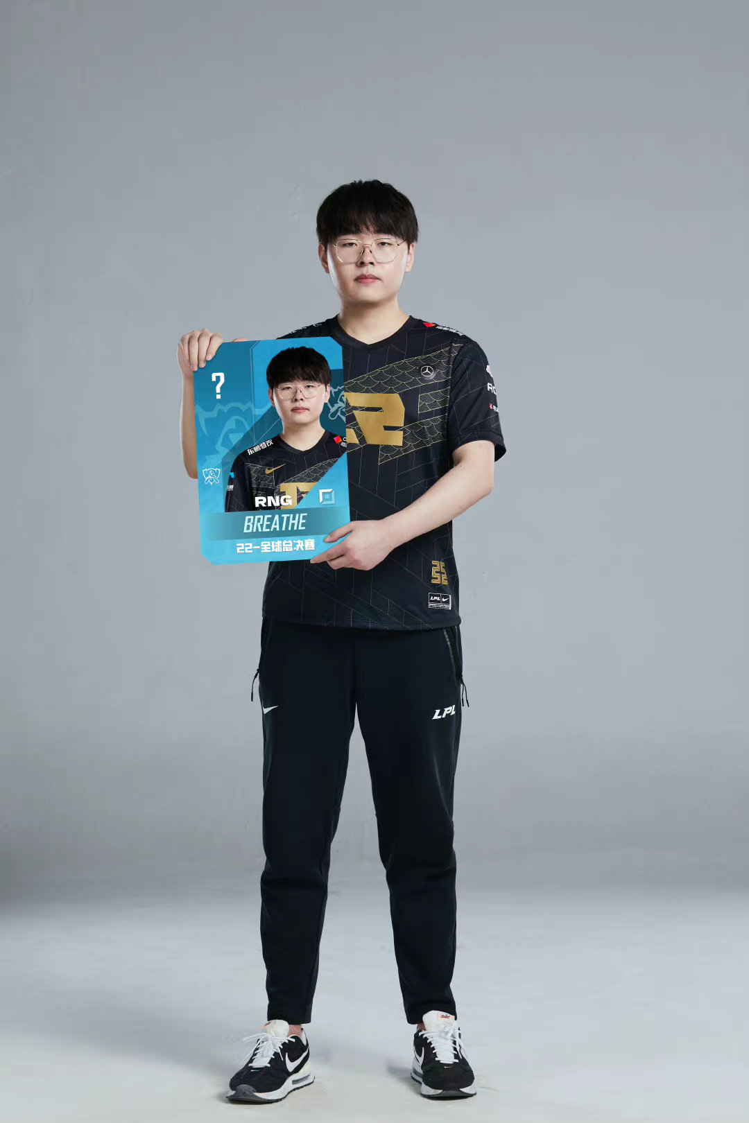 rng出征2022英雄联盟全球总决赛定妆照