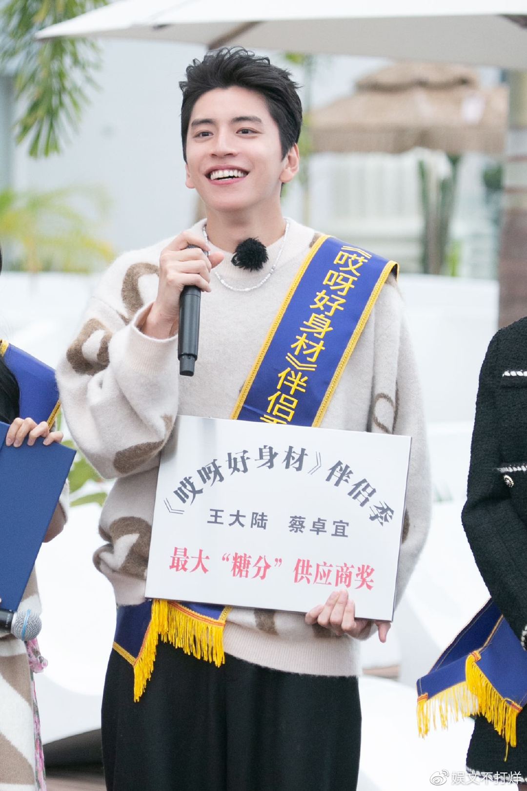 《哎呀好身材4》收官 运动系情侣收获成长与感悟|哎呀好身材4|王大陆