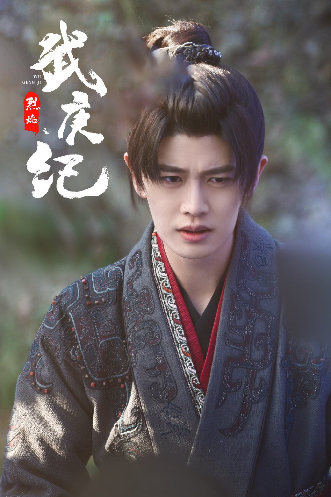 任嘉伦《烈焰之武庚纪》饭拍路透~,鲜衣怒马少年郎,拍戏顺利 67