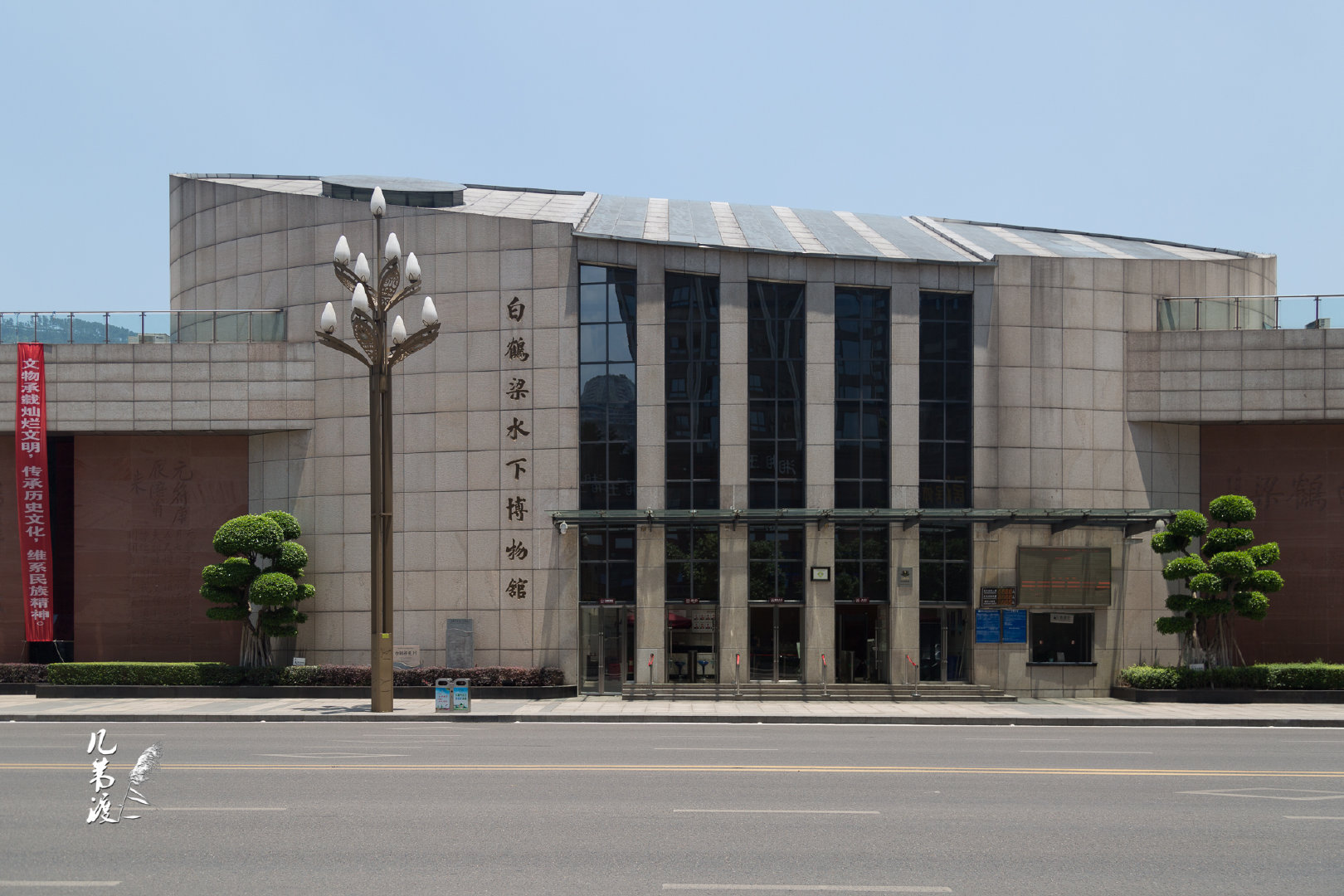 白鹤梁博物馆,位于重庆市涪陵区_高清图集_新浪网