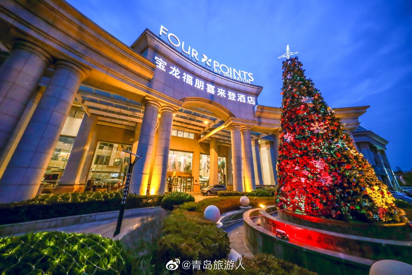 当艺术与美食碰撞9999青岛城阳·宝龙福朋喜来登酒店旅行途中