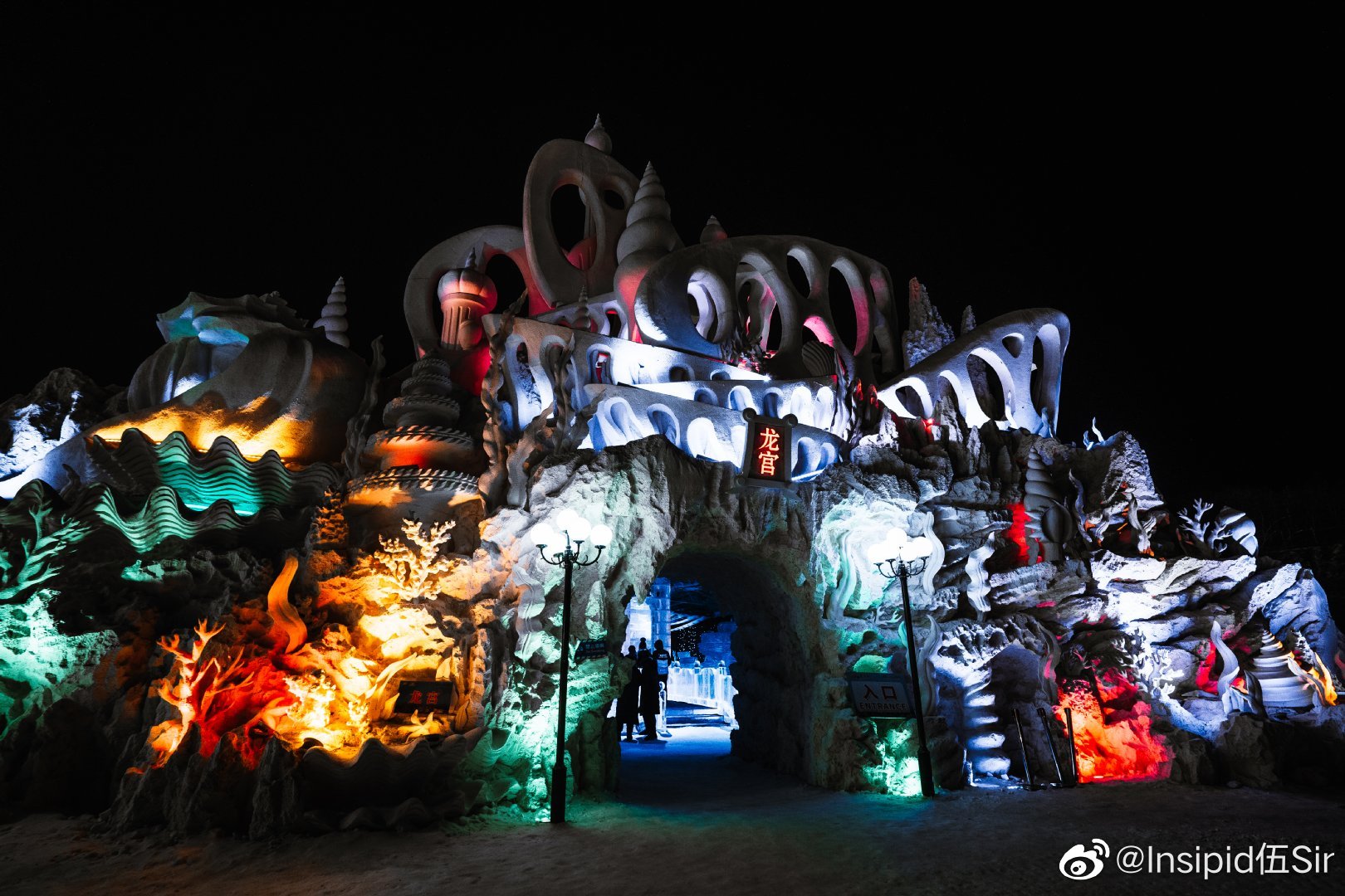 长春冰雪新天地