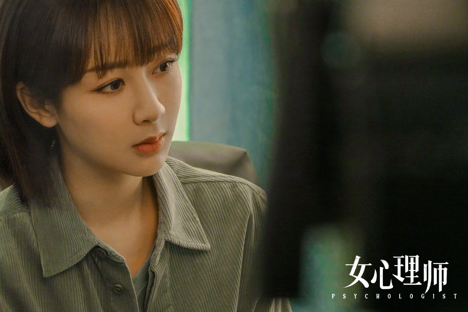 杨紫《女心理师》最新剧照掉落啦……_高清图集_新浪网
