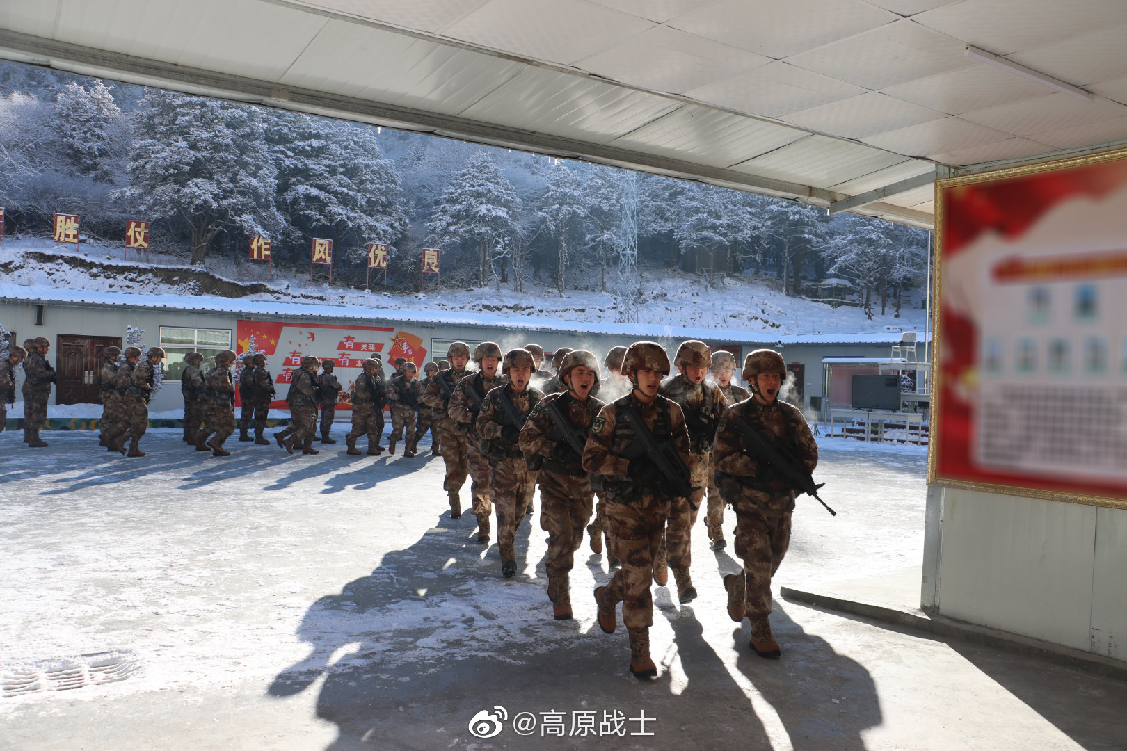 西藏军区某团组织开训比武周活动__财经头条