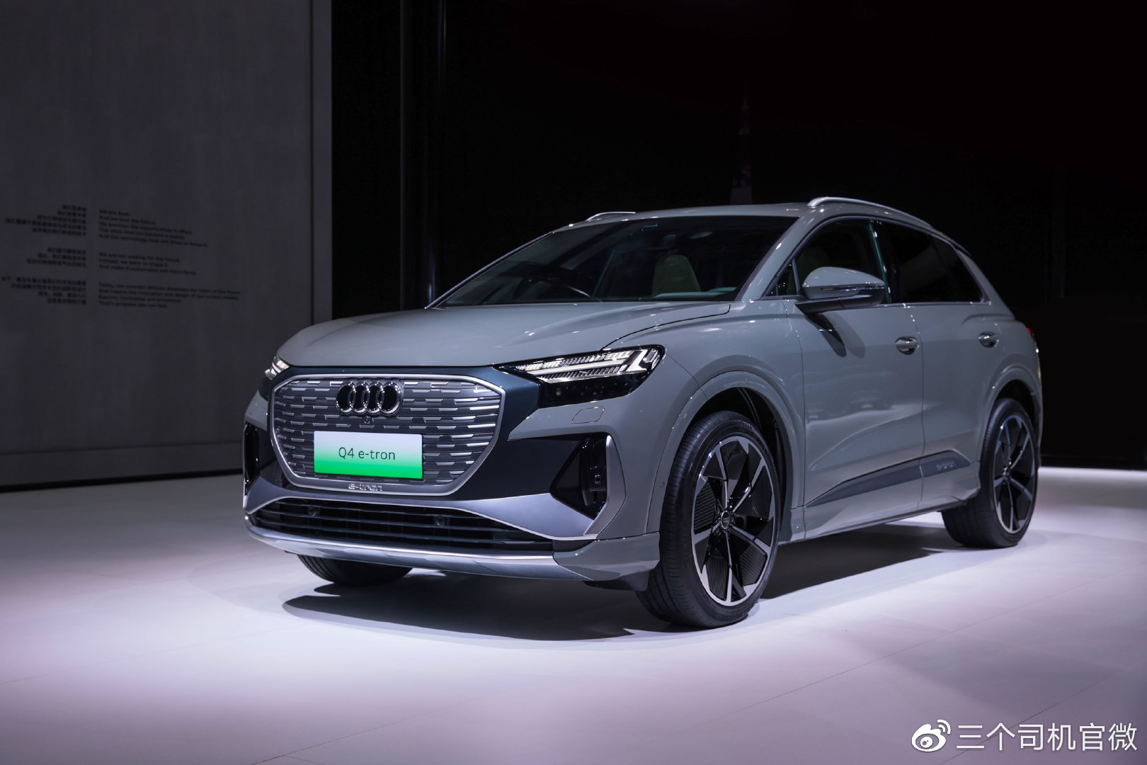 奥迪a6 avant e-tron概念车,打造高端新标杆