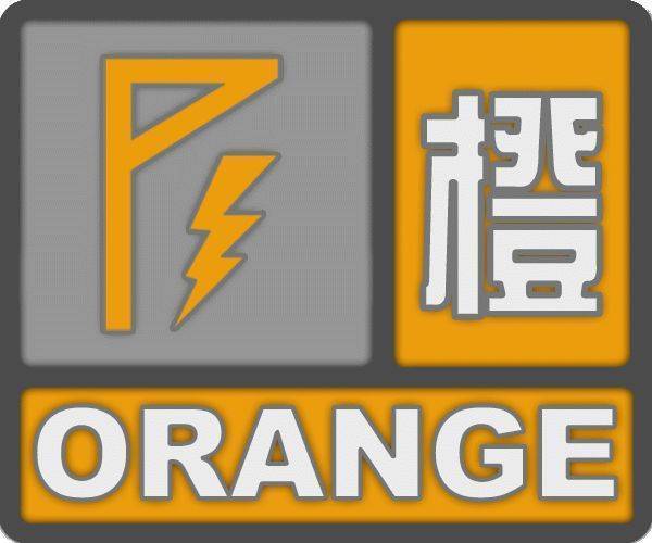 雷雨大风橙色预警5.注意防御冰雹天气伴随的雷电灾害.4.