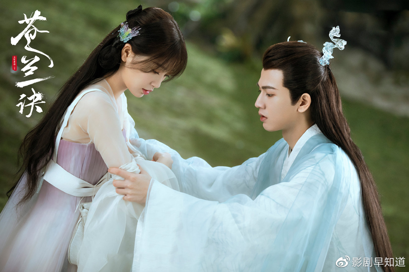 《苍兰诀》东方青苍人设反传统,净说大实话,仙侠剧里的清流男主休闲区蓝鸢梦想 - Www.slyday.coM 《苍兰诀》东方青苍人设反传统,净说大实话,仙侠剧里的清流男主休闲区蓝鸢梦想 - Www.slyday.coM